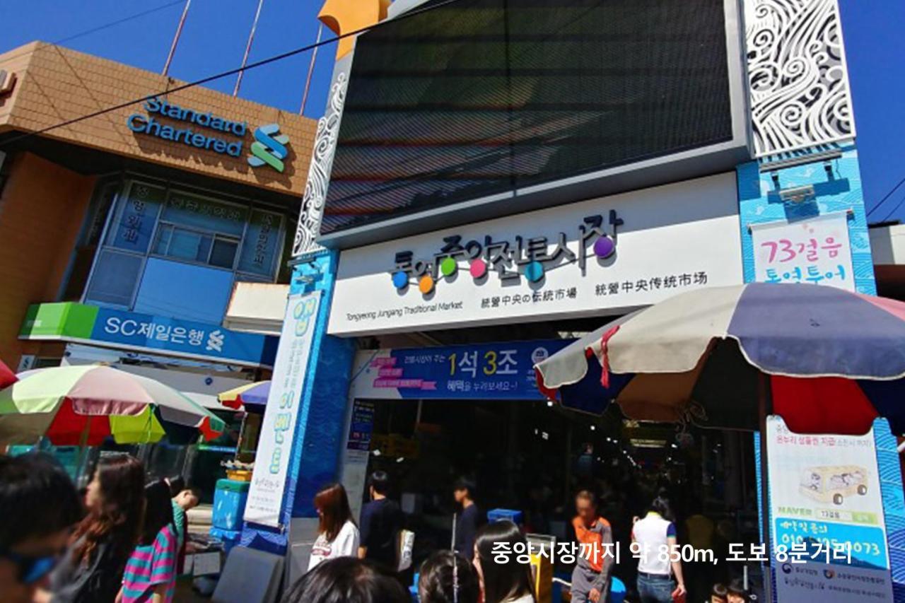 Hotel Pico Tongyeong Exterior foto